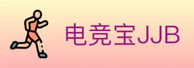 电竞宝JJB logo